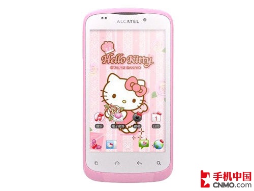 OT 979(Hello Kitty)