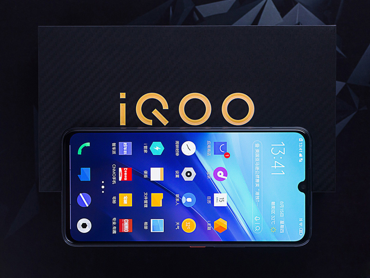 iQOO Pro(12+128GB)