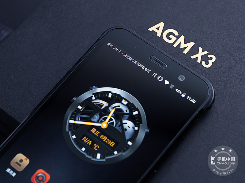 AGM X3(8+64G)