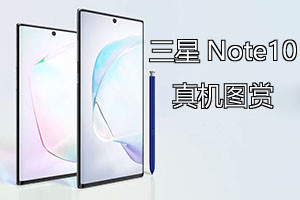 Note10