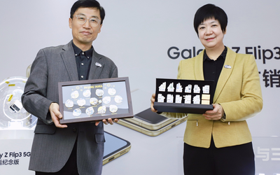 三星Galaxy Z Flip3 5G奥运纪念版首销发布仪式在京举行