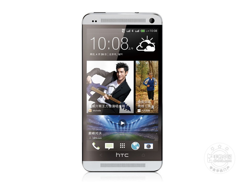 新HTC One(32GB)怎么样 Android 4.1运行内存2GB重量143g