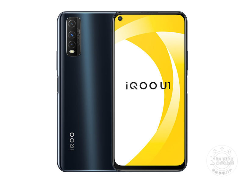 iQOO U1(6+64GB)