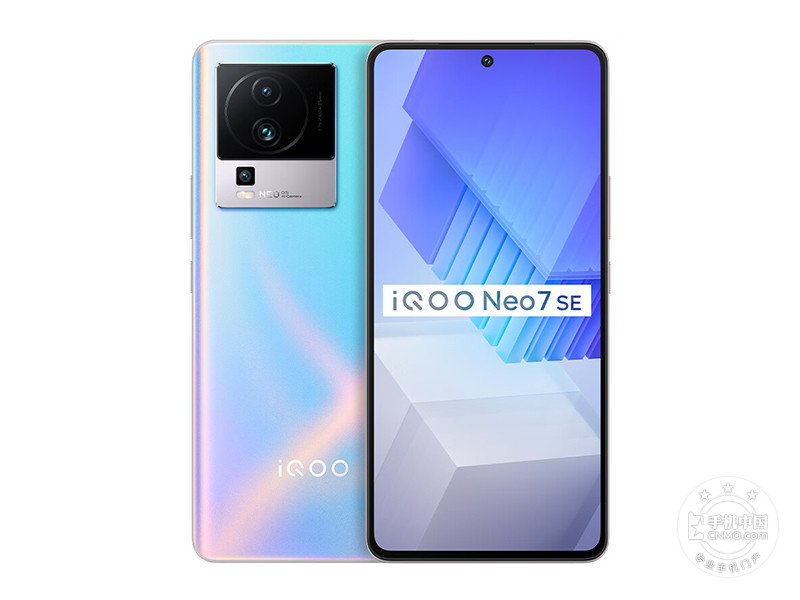 iQOO Neo7 SE(8+256GB)