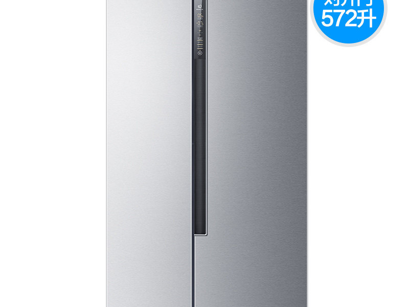 海尔572L双开对开门双变频超薄电冰箱