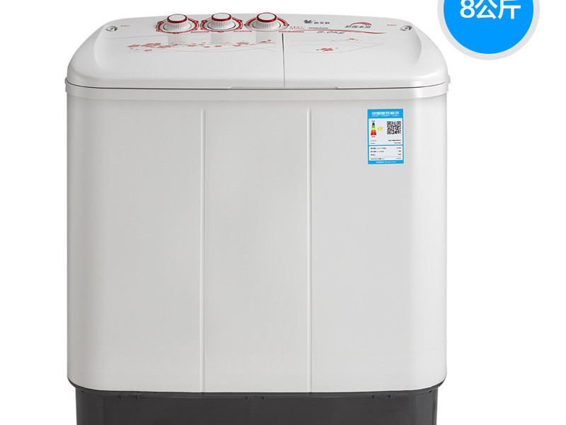 小天鹅8公斤kg双桶双缸半自动洗衣机TP80VDS08