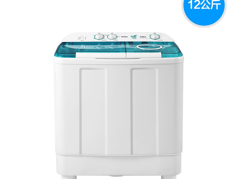 海尔 12公斤大容量家用双缸半自动洗衣机XPB120-899S